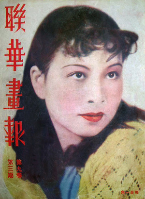 Csiang Csing, a színésznő 1935 körül
