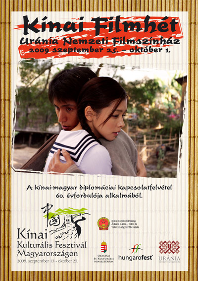 kinai-filmfesztival-plakat
