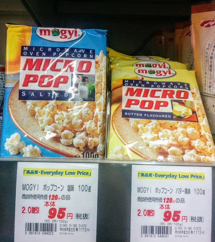 A Mogyi Kft. Micropop elnevezésű terméke az OK japán diszkontlánc polcain.