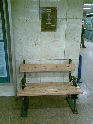 Kányádi Sándor padja