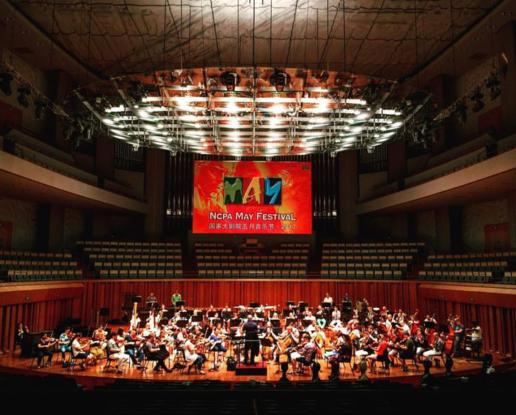 Concerto Kremerata CNCPA 2017