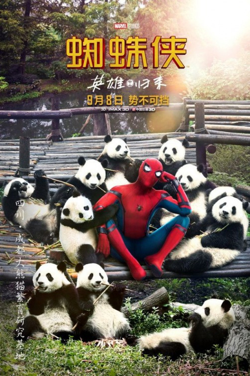 spider-man-homecoming-chinese-poster-2
