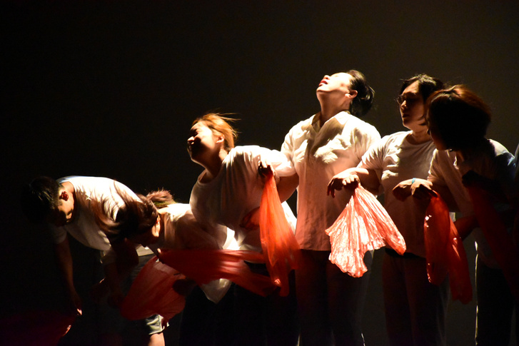 Butoh