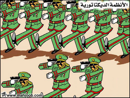 Emad Hadzsadzs karikatúrája
