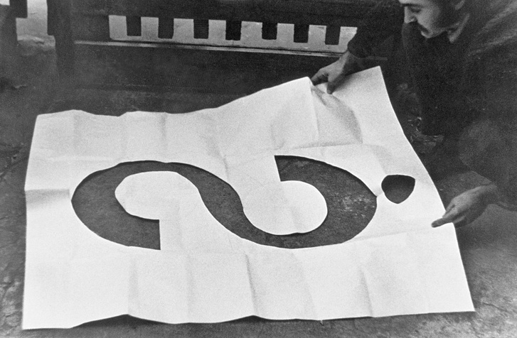 Türk Péter: Kérdőjeles kísérletek (1972)