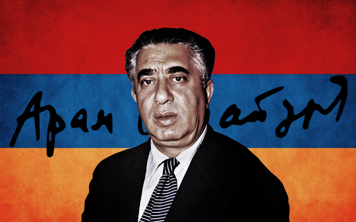 Aram Hacsaturján