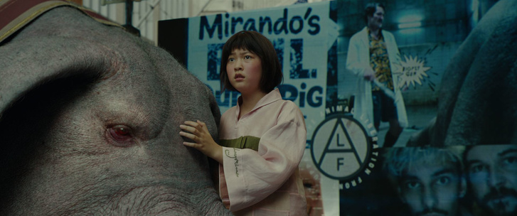 Okja