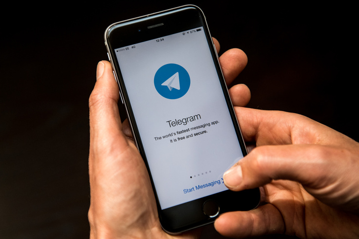 Telegram üzenetküldő app