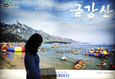 Kumgang egyébként szép hely - derül ki egy Dél-koreai hirdetésből