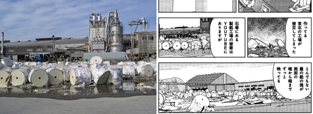 A Nippon Paper Group ishinomaki-i gyára a szökőár sújtotta Mijagi prefektúrában és Suzuki Miso mangájában