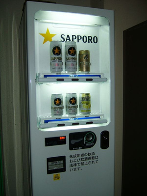 Beer vending machine in Hokkaido, Japan