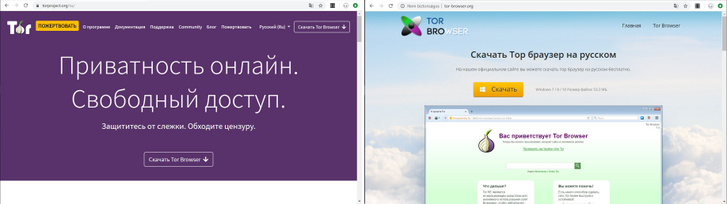 Balra a valódi Tor böngésző orosz nyelvű oldala, jobbra a hamisítványé.