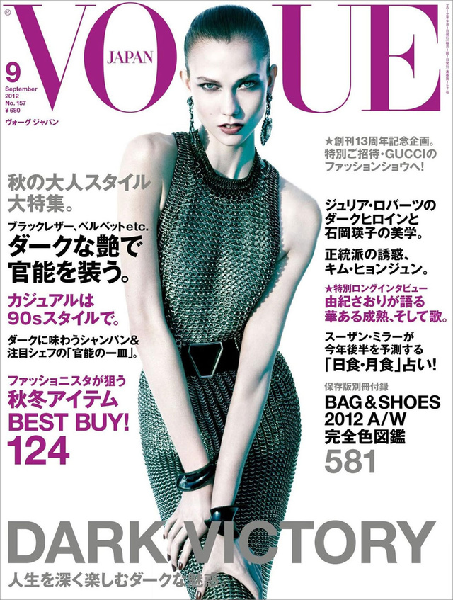 karlie-kloss-vogue-japan-september-2012