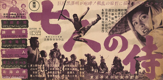 A hét szamuráj japán plakátja, 1954
