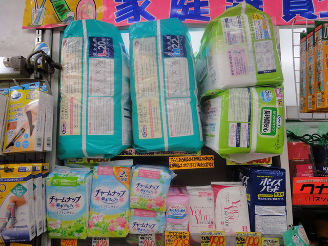 Felnőttpelenkák egy tokiói bolt polcán