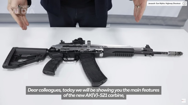 AK(V-)521 prototípus. Jól látszik a felületkezelés hiánya.