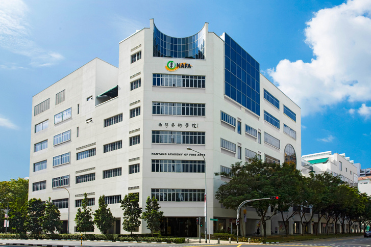 A Nanyang Academy of Fine Arts kampusza