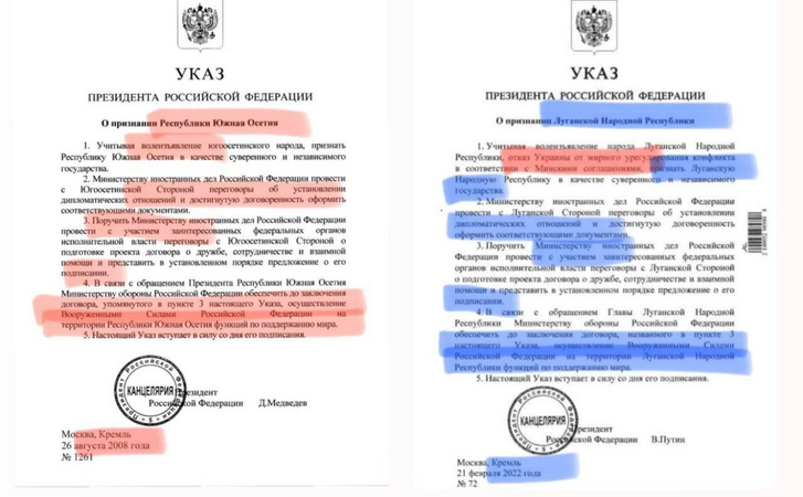 Jobb oldalon Dél-Oszétia, bal oldalon a Luhanszki Népköztársaság függetlenségének elismeréséről szóló elnöki rendelet