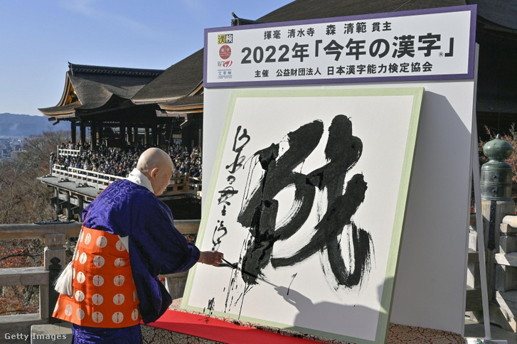 Seihan Mori, a kiotói Kiyomizu templom buddhista papja 2022. december 12-én írja a „sen" kanji karaktert, ami háborút vagy csatát jelent