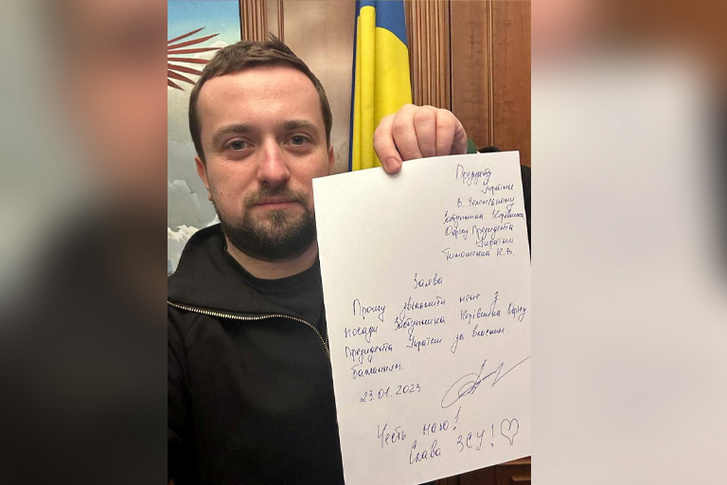 Kirillo Timosenko, az ukrán elnöki hivatal helyettes vezetője beadja lemondását 2023. január 24-én