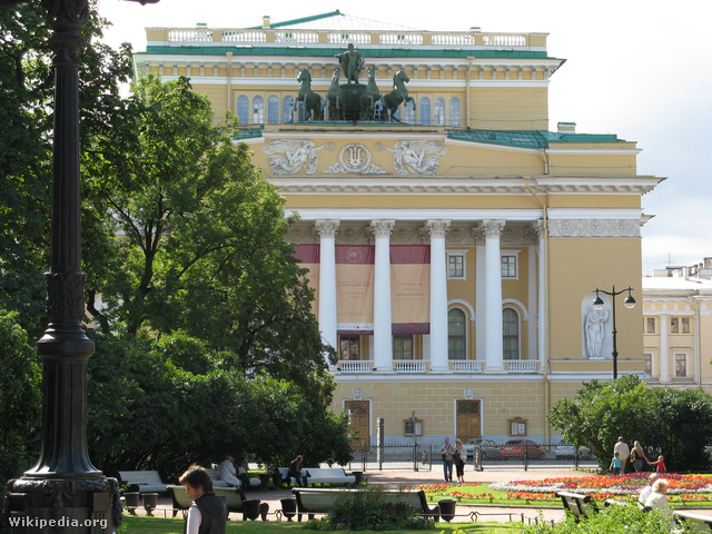 Alekszandrinszkij Színház