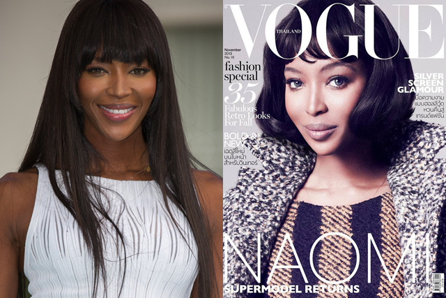 Naomi az életben és a Vogue címlapján