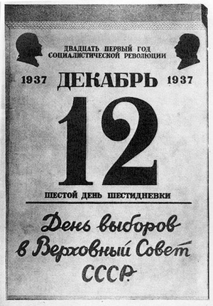 Az 1937. évi szovjet forradalmi naptár egy lapja