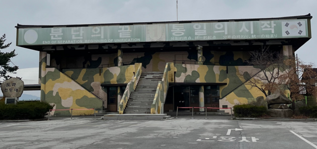 A két Korea határán a déliek kilátót építettek, hogy át lehessen kukkantani északra