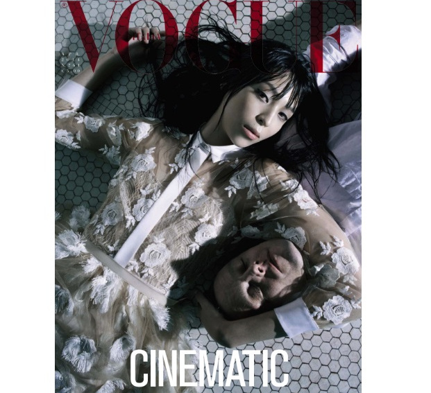 Az áprilisi Vogue Italia címlapja