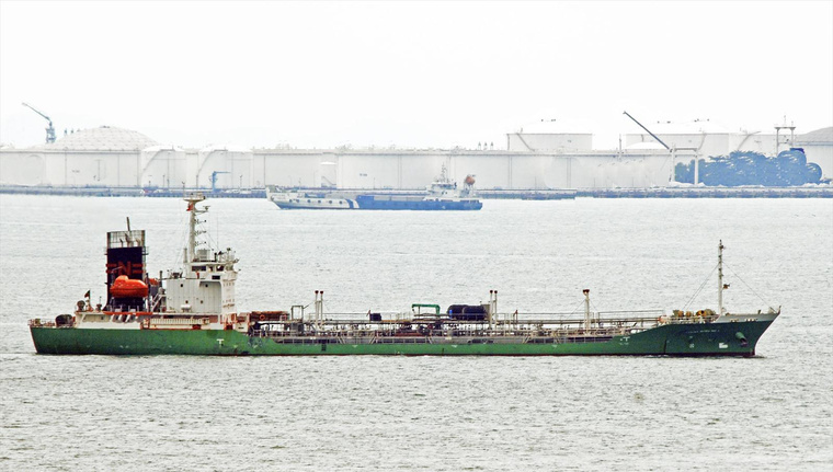 A Naniwa Maru 2013. novemberében