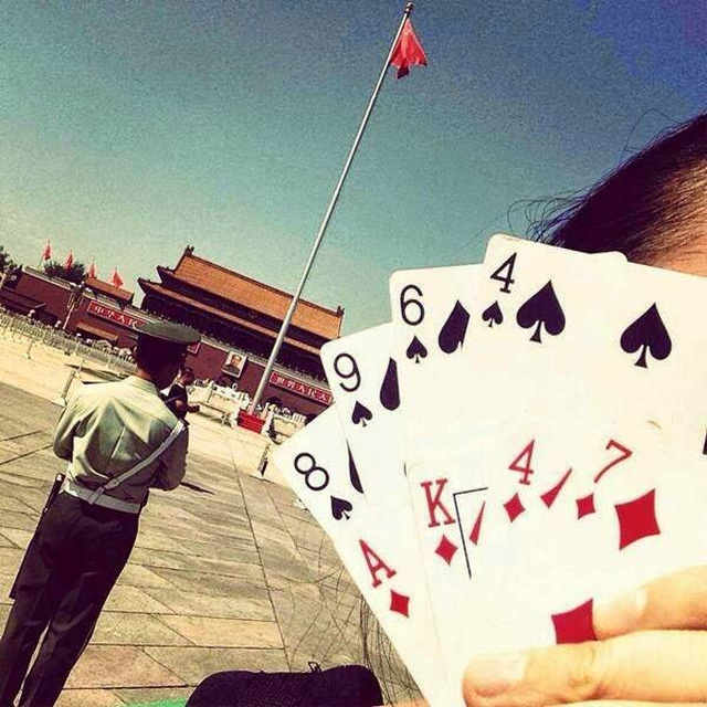 tiananmen