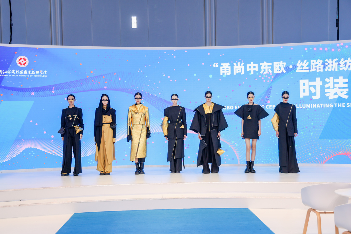 China-CEEC Expo