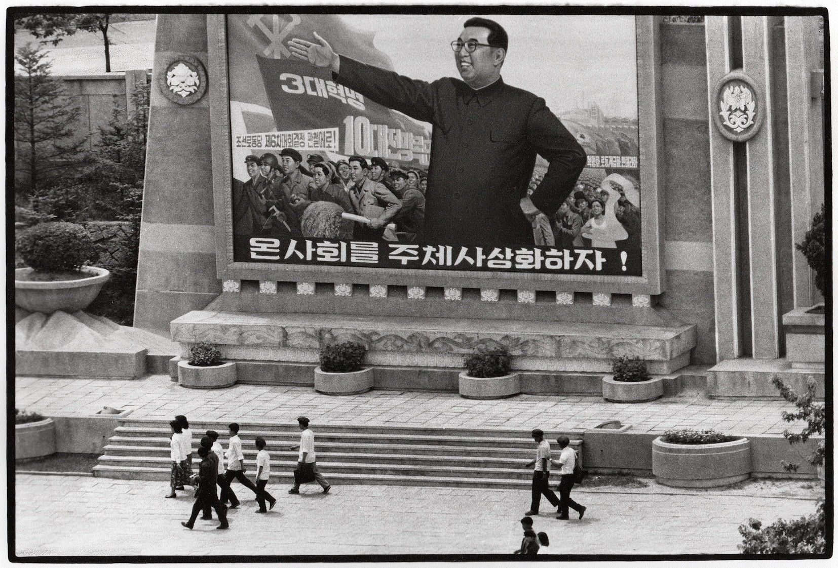 Phenjan. Koreai NDK, 1984