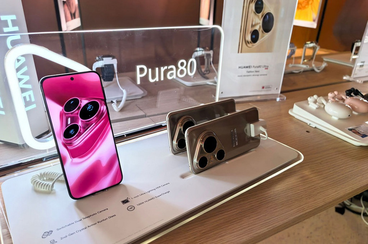 Pura 80
