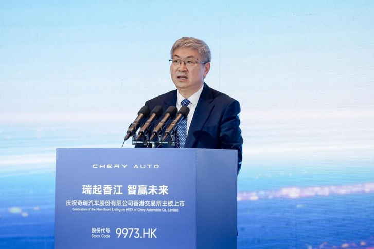 Yin Tongyue, A Chery Automobile igazgatójának beszédje