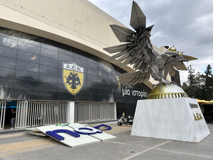 Az „OPAP” felirat már a múlté