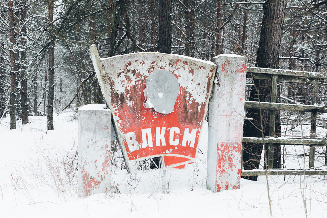 Chornobyl Arhive, 2016-in progress/ Chapter II: Repercussion