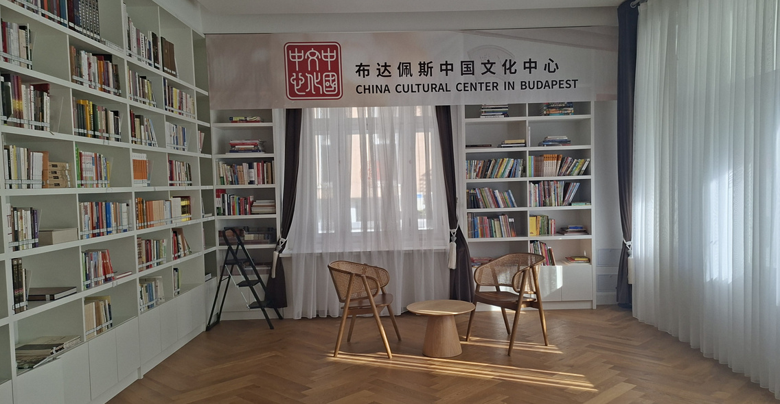 kínai kulturális központ (18)