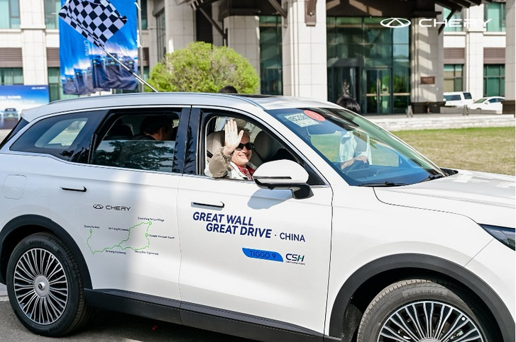 Chery 3