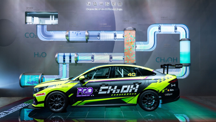 Geely Emgrand metanolhajtású versenyautó