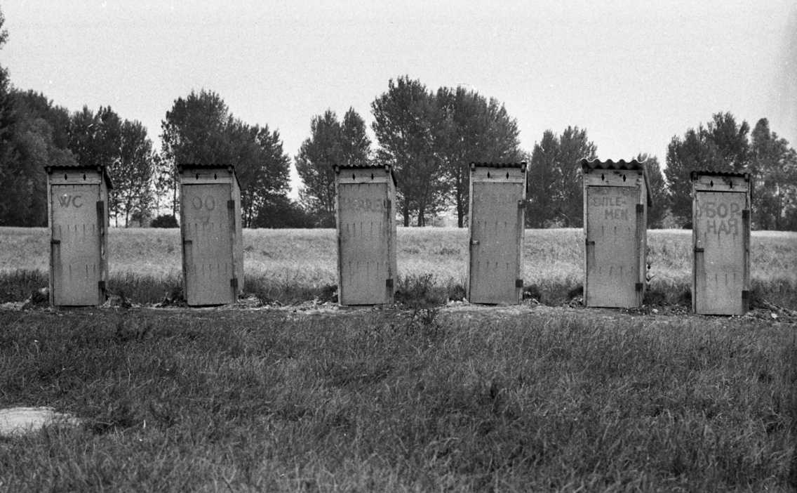Építőtábor a Hanságban, 1973
