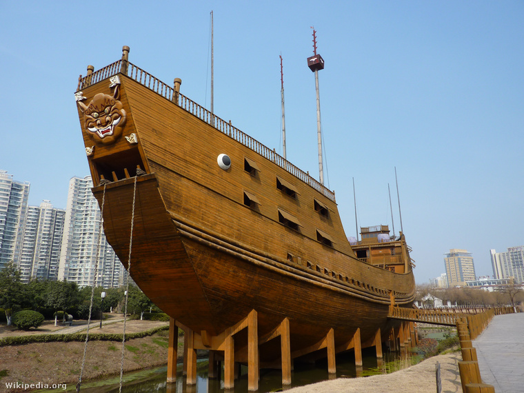 Nanjing Treasure Boat - P1070979