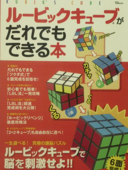 Rubik plakát