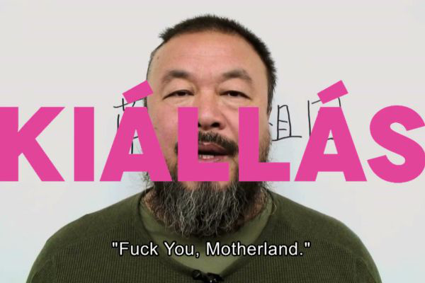 Magyarhangya: Aj Vej-vej plakátpályázat (részlet Koszti Zsuzso/ Flux a pályázathoz készített inspiráló videójából)