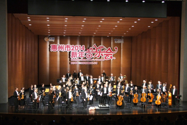 Kodály Filharmonikusok Debrecen Kínában